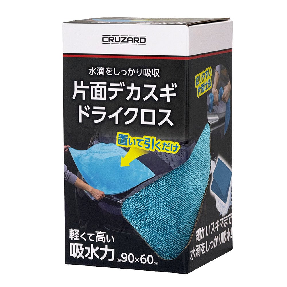 CRUZARD（クルザード） 片面デカスギドライクロス 90×60 の