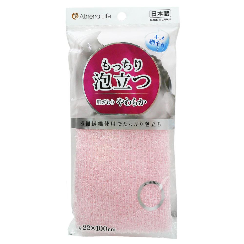 アテーナライフ 泡立ちナイロンタオル やわらか ピンク の通販