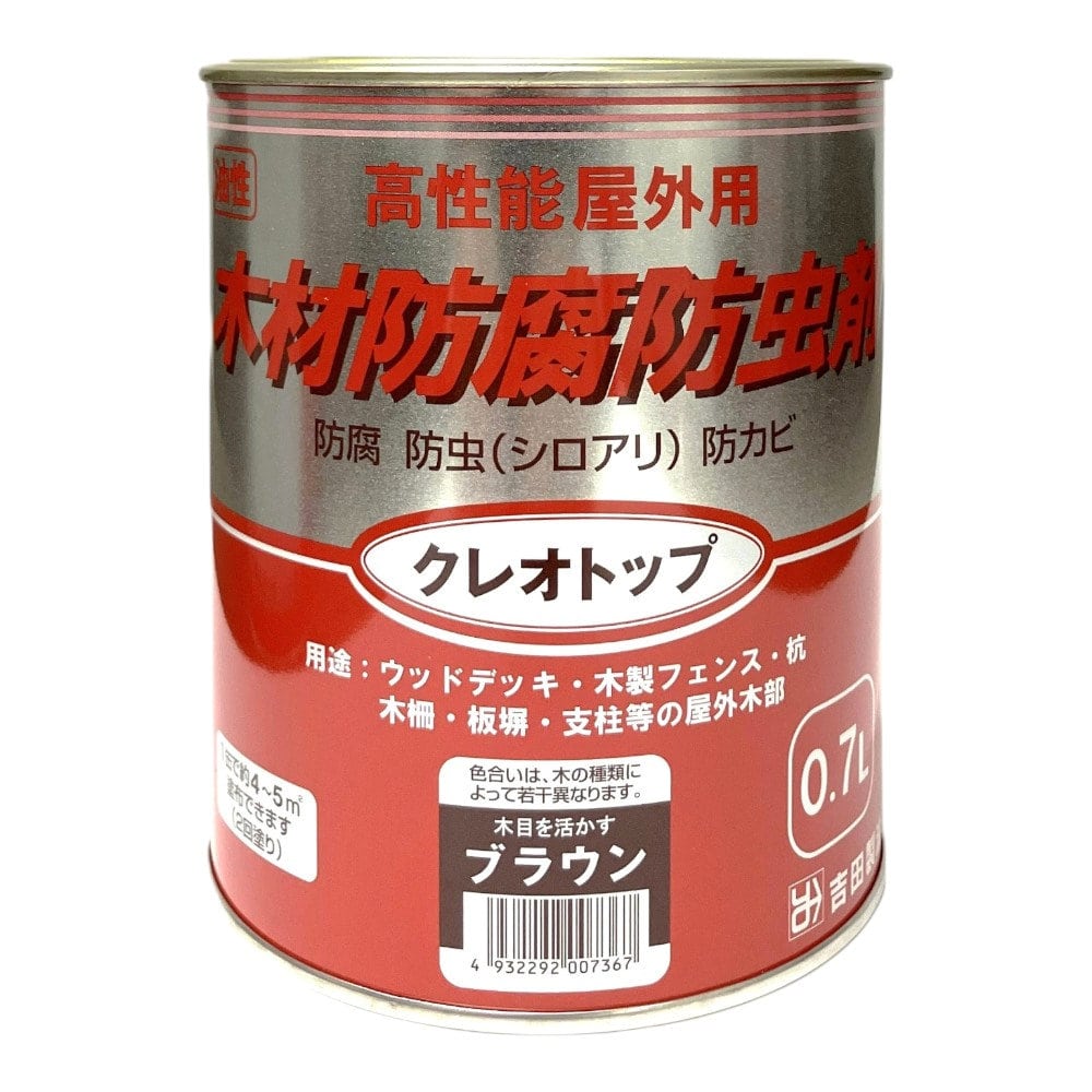 吉田製油所　油性クレオトップ　ブラウン　０．７Ｌ