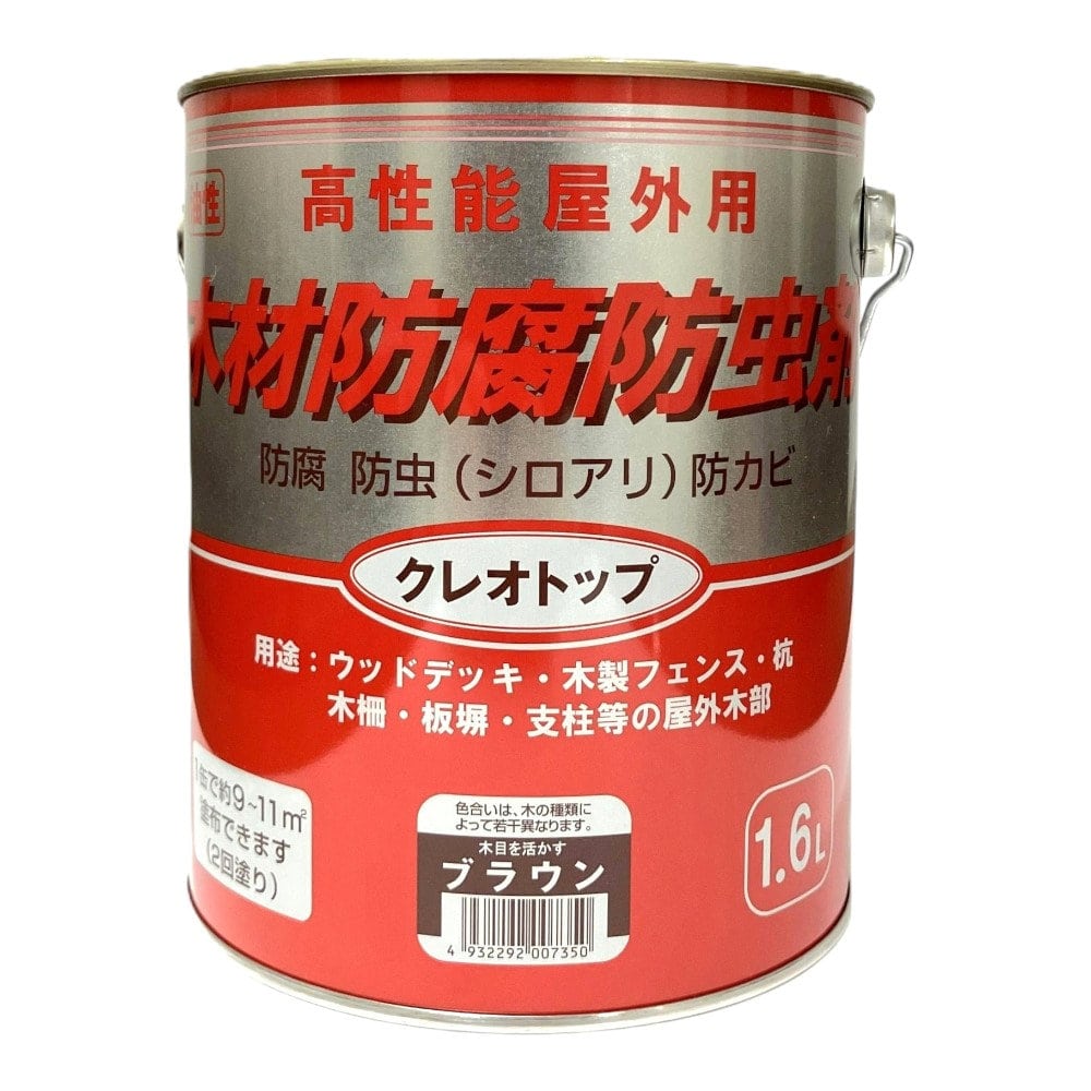 吉田製油所　油性クレオトップ　ブラウン　１．６Ｌ