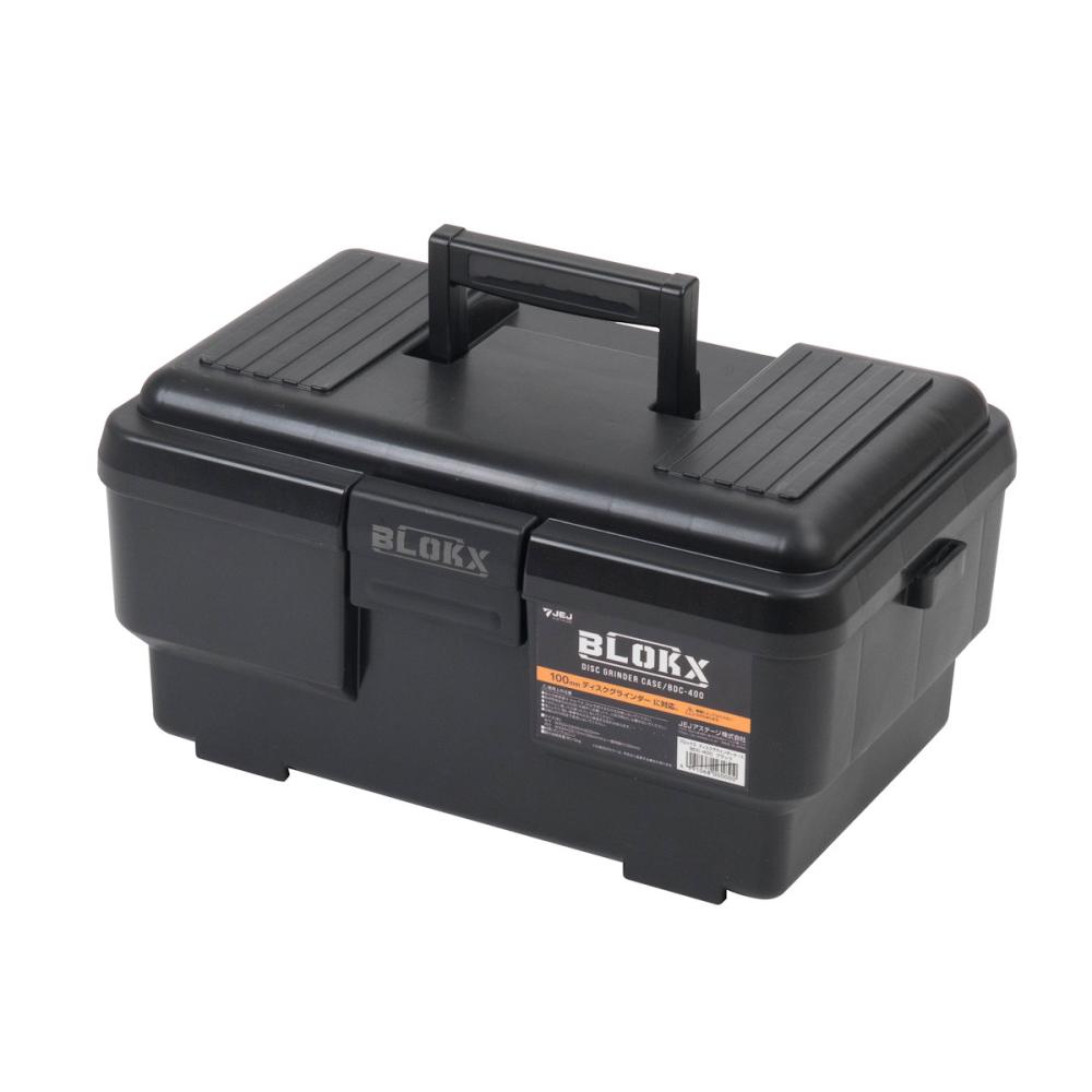 ＪＥＪアステージ　ＢＬＯＫＸ　ディスクグラインダーケース　ＢＤＣ－４００