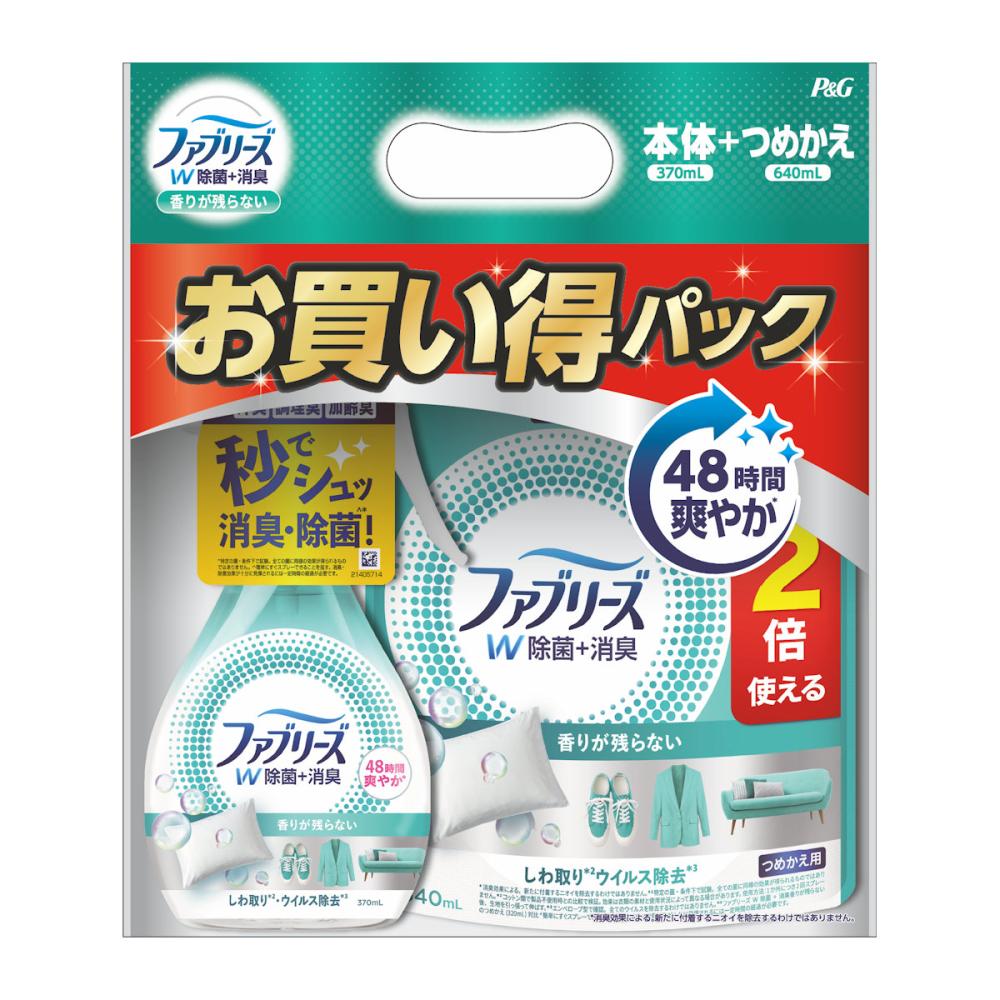 Ｐ＆Ｇ　ファブリーズ　スプレーＷ除菌　本体＋詰め替え用特大　ペアパック　３７０ｍＬ＋６４０ｍＬ