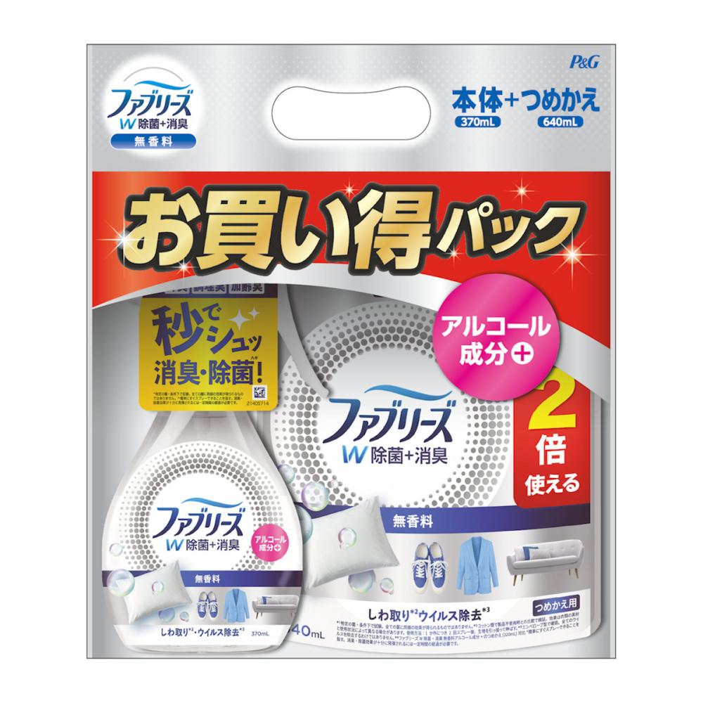 Ｐ＆Ｇ　ファブリーズスプレー　Ｗ除菌　無香料　アルコール成分入り　本体＋詰め替え用特大　ペアパック　３７０ｍＬ＋６４０ｍＬ