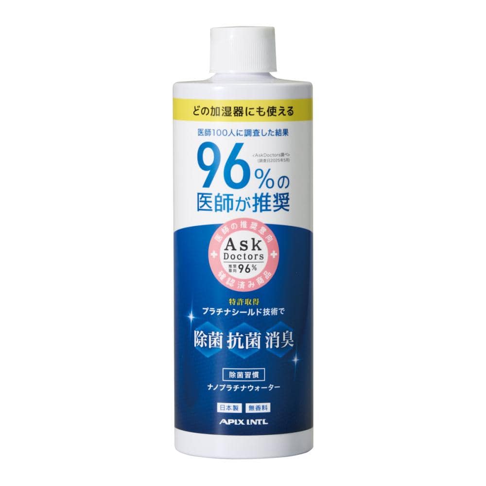 アピックス ナノプラチナウォーター APW－003 の通販