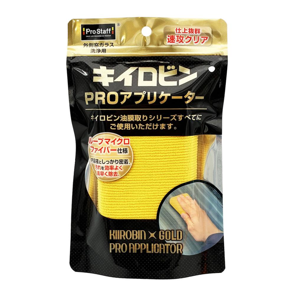 【最安値】【即発送】ビマトプロスト 専用アプリケーター 3ヶ月分 キイロビン ゴールドPRO アプリケーター P215 の通販