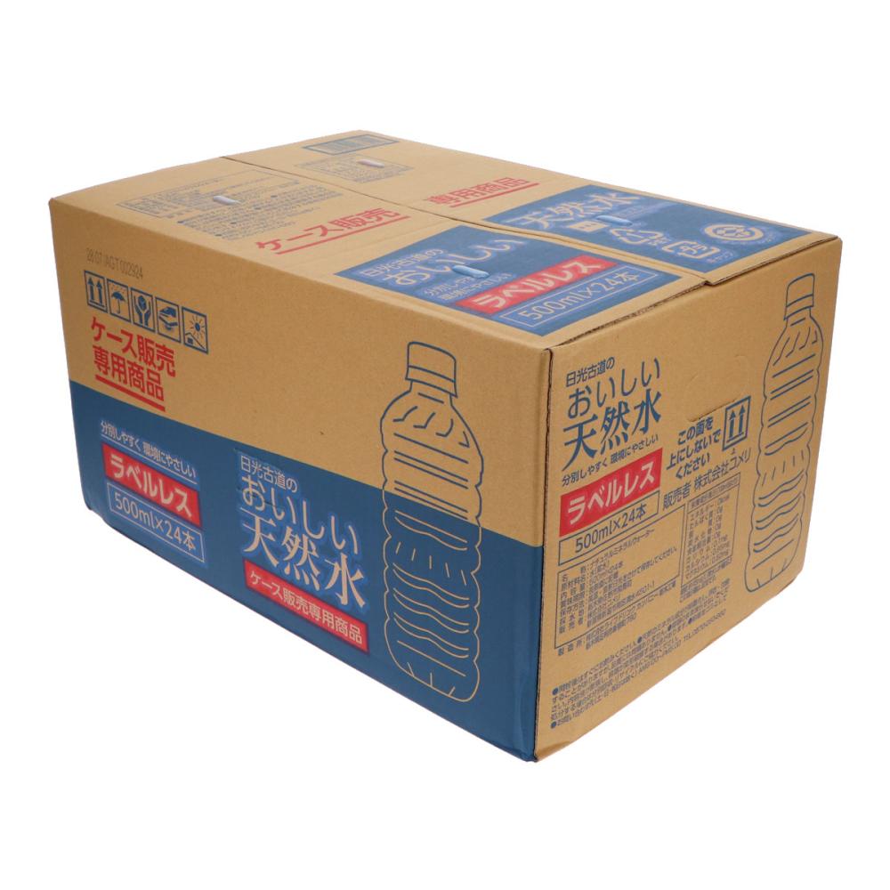 東日本配送品】静岡清水のおいしい天然水 ラベルレス 500mL×24