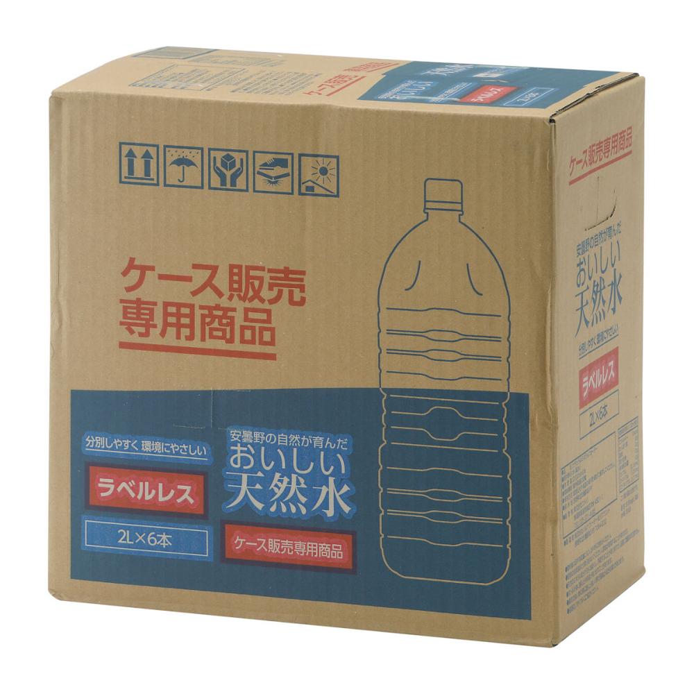 東日本配送品】 安曇野のおいしい天然水 ラベルレス 2L×6本 の通販