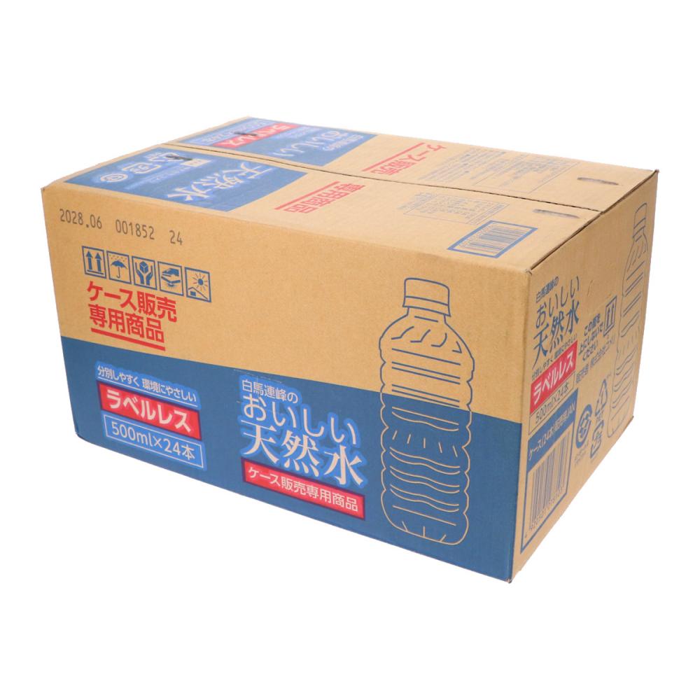 クリスタルガイザー 500mL×24本 の通販 | ホームセンター