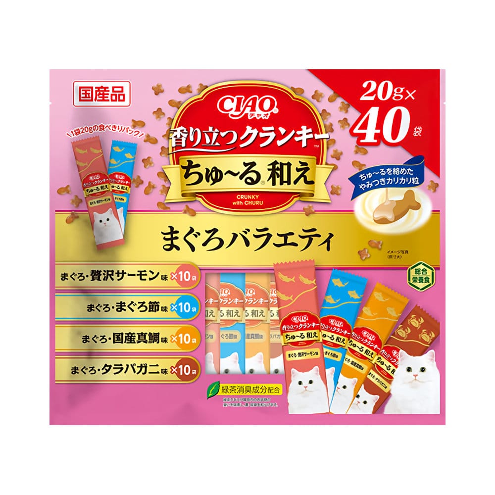 ＣＩＡＯ　香り立つクランキーちゅ～る和え　まぐろバラエティ　２０ｇ×４０袋