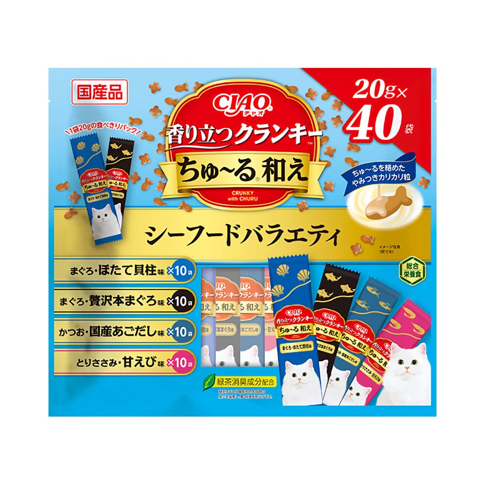 ＣＩＡＯ　香り立つクランキーちゅ～る和え　シーフードバラエティ　２０ｇ×４０袋