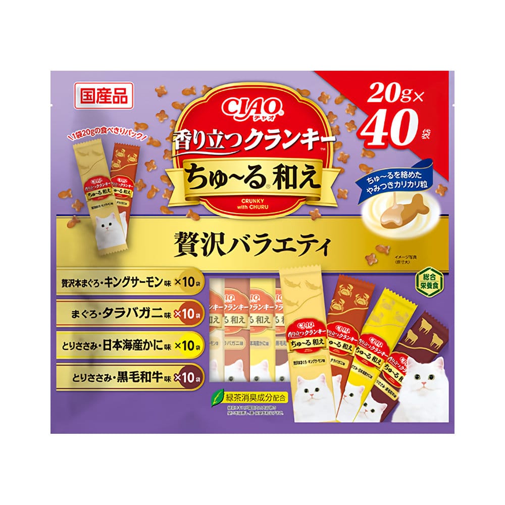 ＣＩＡＯ　香り立つクランキーちゅ～る和え　贅沢バラエティ　２０ｇ×４０袋