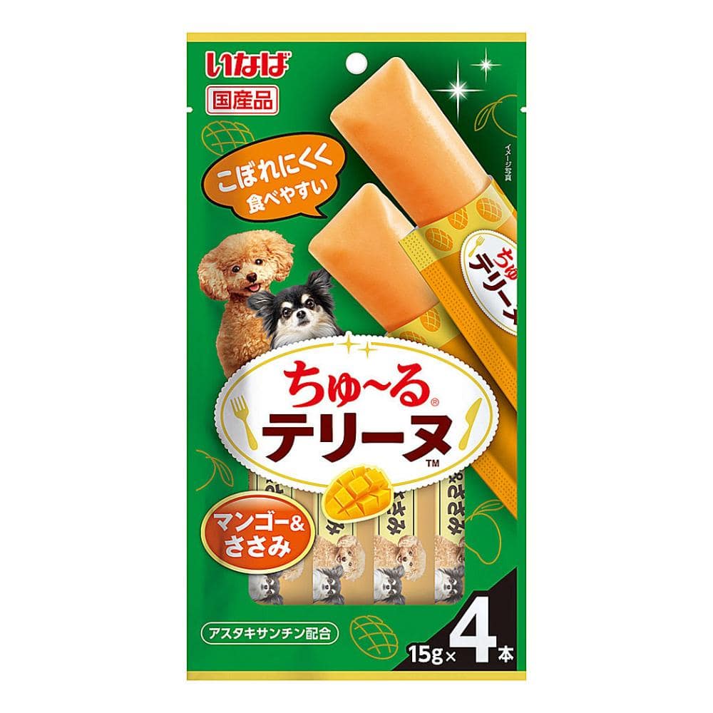 ユニ・チャーム グラン・デリ Frecious（フレシャス
