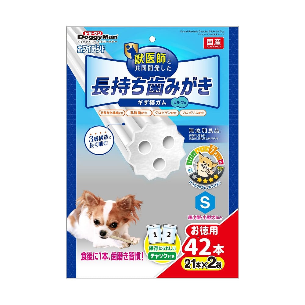 ドギーマン ホワイデント 長持ち歯みがき ギザ棒ガム ミルク味 S お