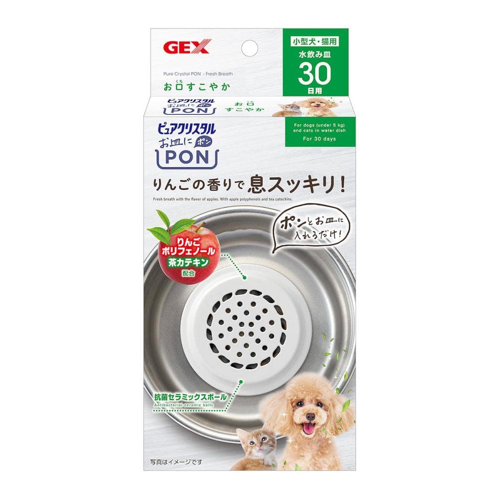 ＧＥＸ　ピュアクリスタル　お皿にＰＯＮ　お口すこやか　３０日用