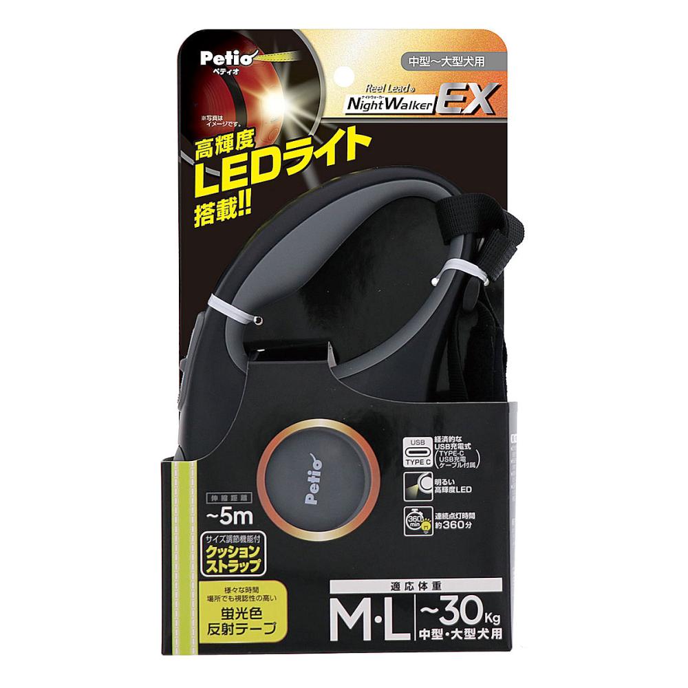 ペティオ　リールリード　ナイトウォーカーＥＸ　ＭＬ　グレー