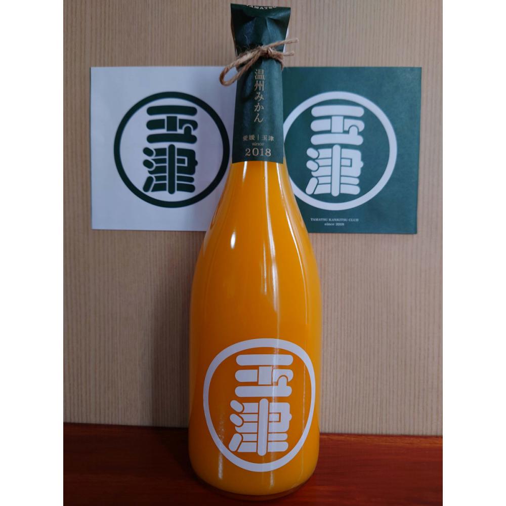 愛媛県産　温州みかんジュース　７２０ｍＬ　２本