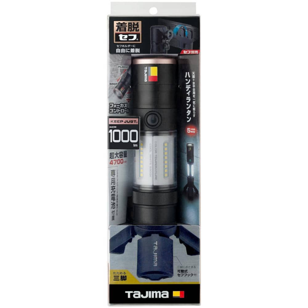 Ｔａｊｉｍａ　タジマ　セフハンディランタン３７４７充電池セット　１０００ｌｍ　ＳＦＫＪＬ１００Ａ－Ｂ４７