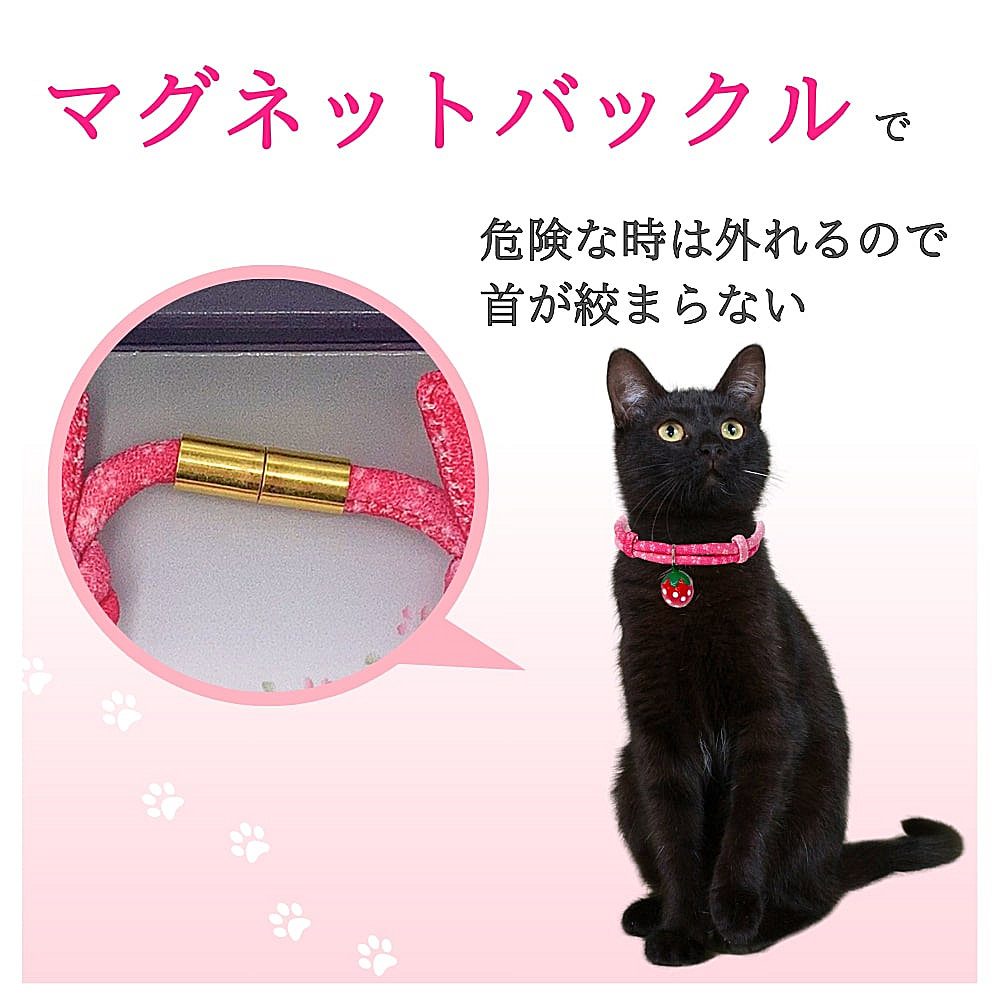 ねこモテ いちごみるく アクセサリー首輪 ピンク の通販