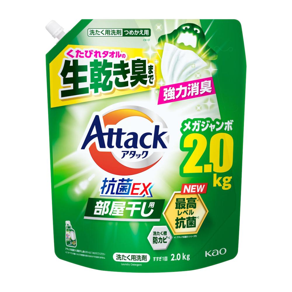花王　アタック　抗菌ＥＸ　部屋干し用　詰め換え用　２０００ｇ