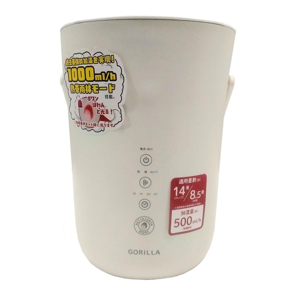 ZOJIRUSHI スチーム式加湿器 ホワイト EE－DE35