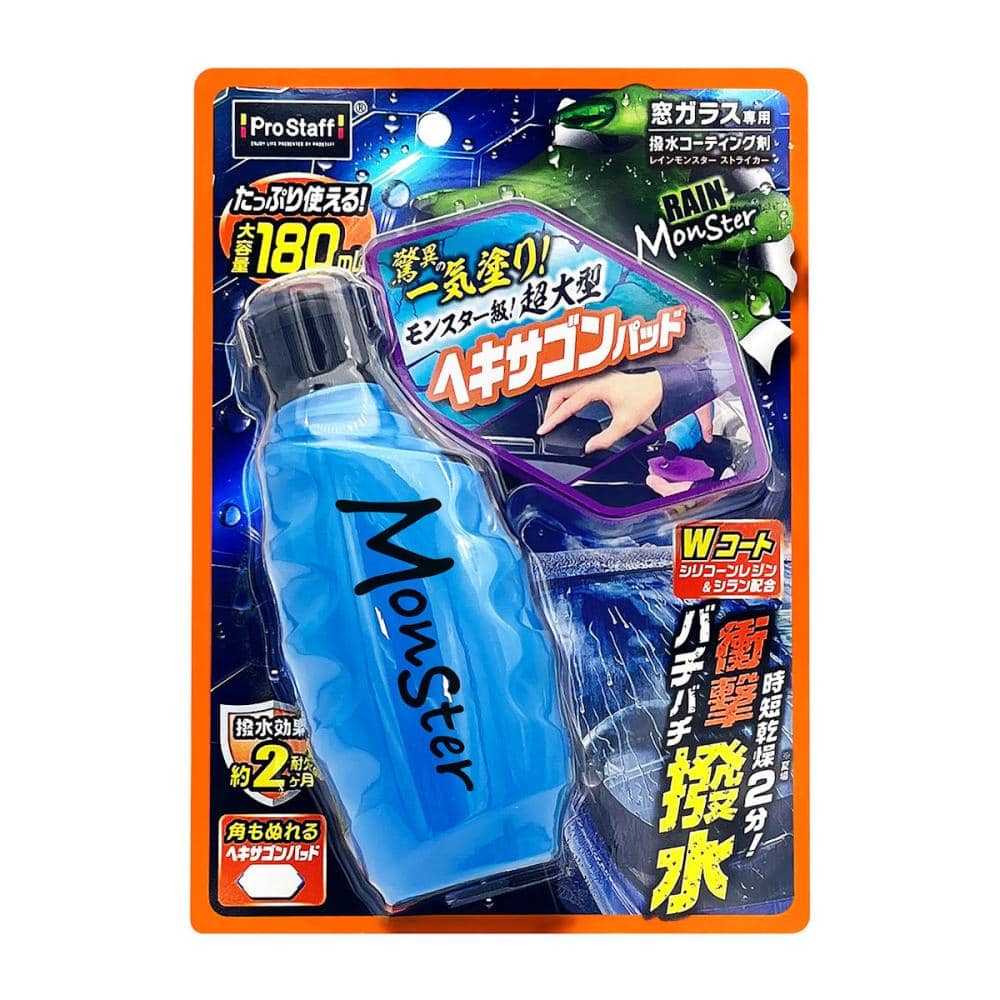 プロスタッフ レインモンスター ストライカー A－84 の通販