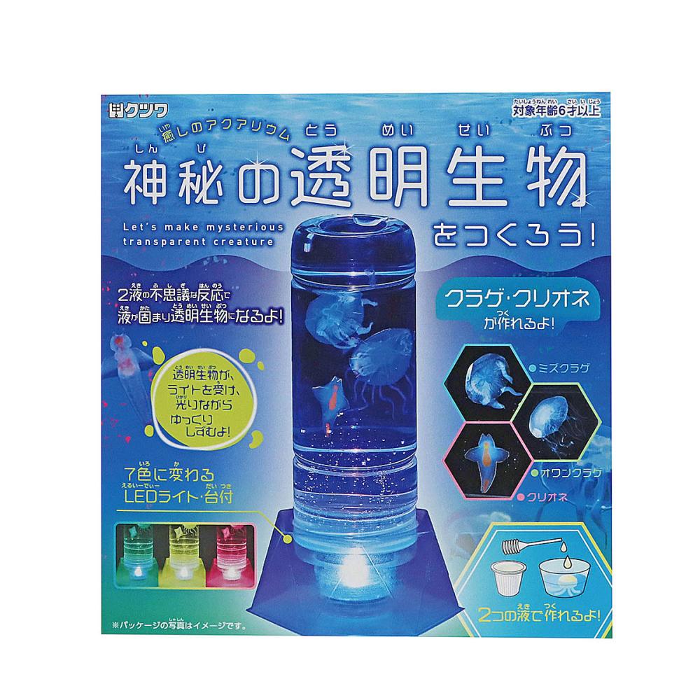 クツワ　神秘の透明生物