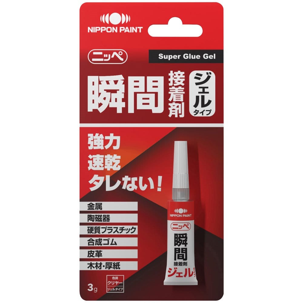 ニッペホームプロダクツ 瞬間接着剤 液体タイプ クリヤー 3g 2本