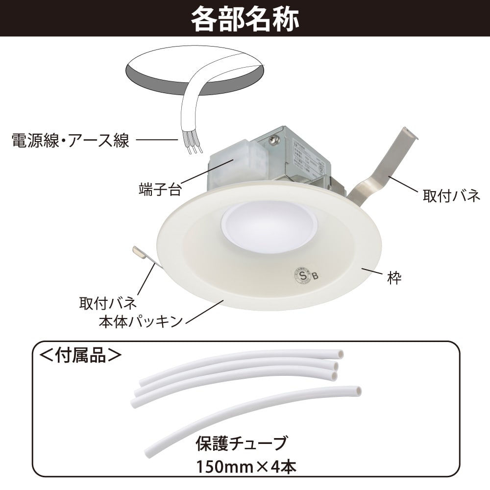 オーム電機 LEDダウンライト 100形相当 電球色 径125 の通販