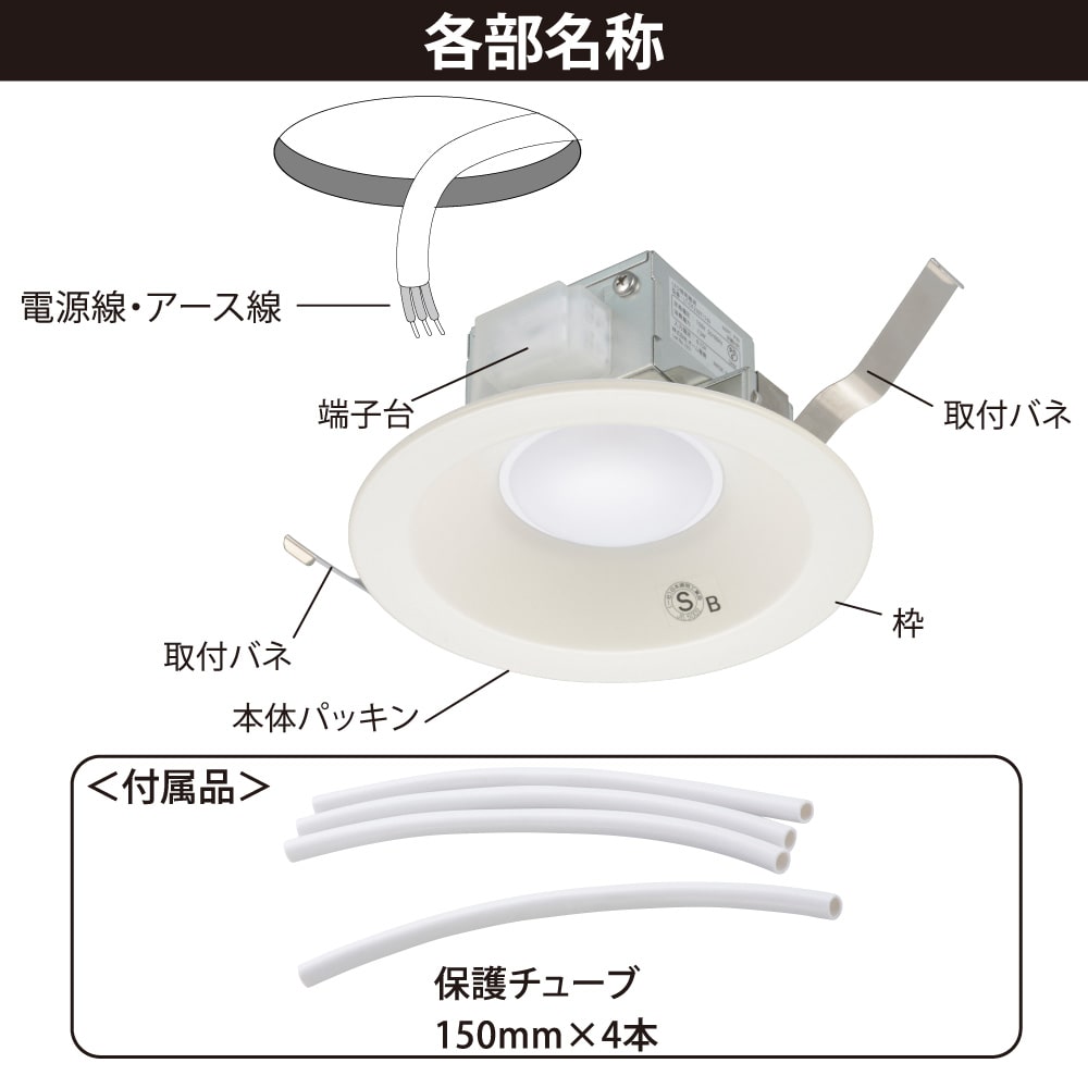 オーム電機 LEDダウンライト 100形相当 昼白色 径125 の通販