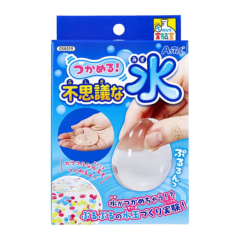 アーテック　つかめる！不思議な水