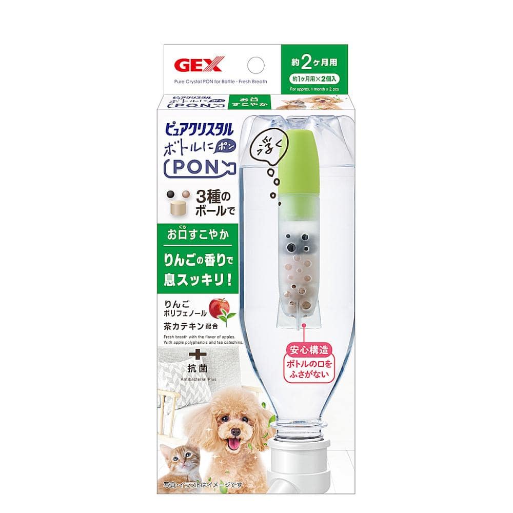 ピュアクリスタル　ボトルにＰＯＮ　お口すこやか　約１ヶ月用×２個入り