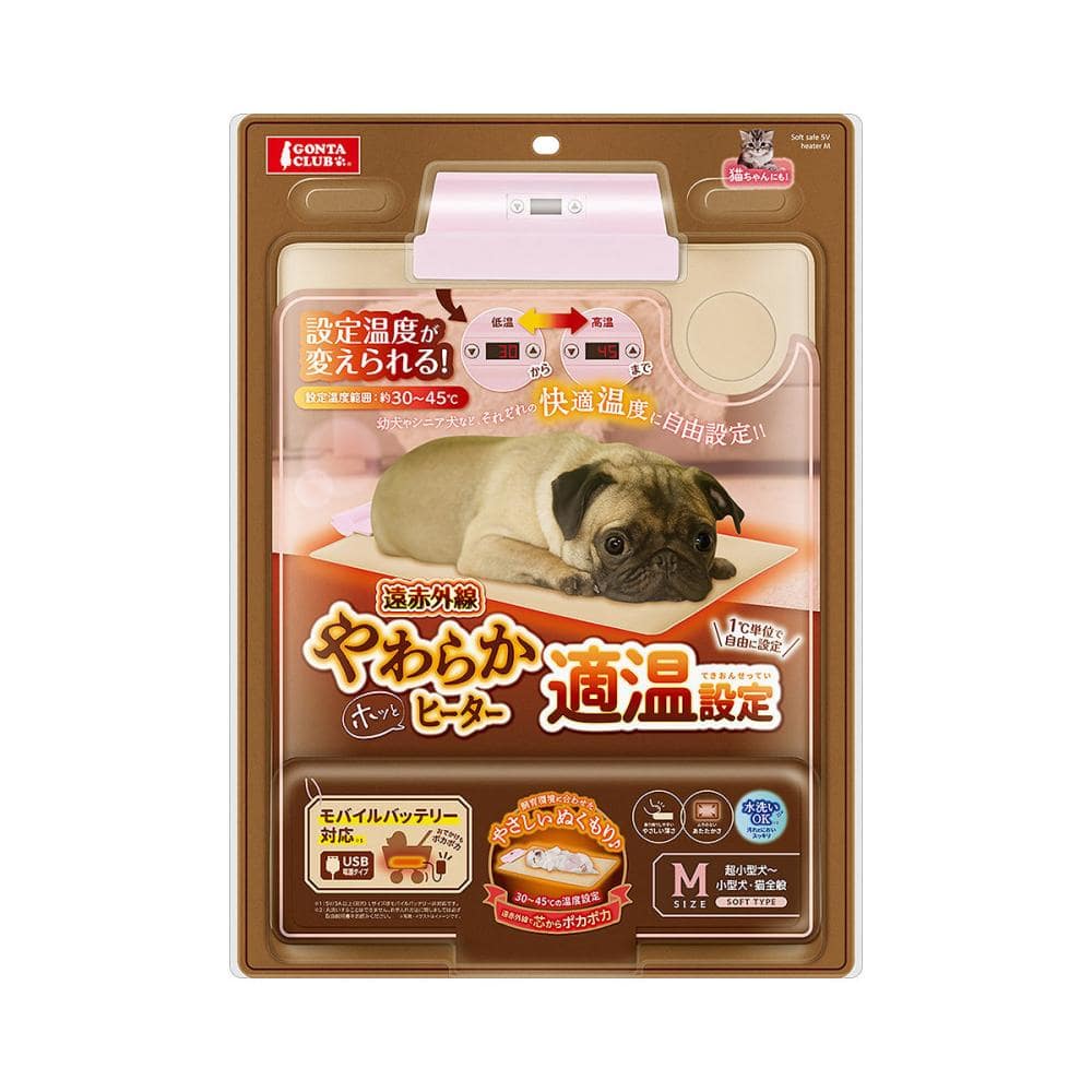 遠赤外線 やわらかホッとヒーター M の通販 | ホームセンター コメリ