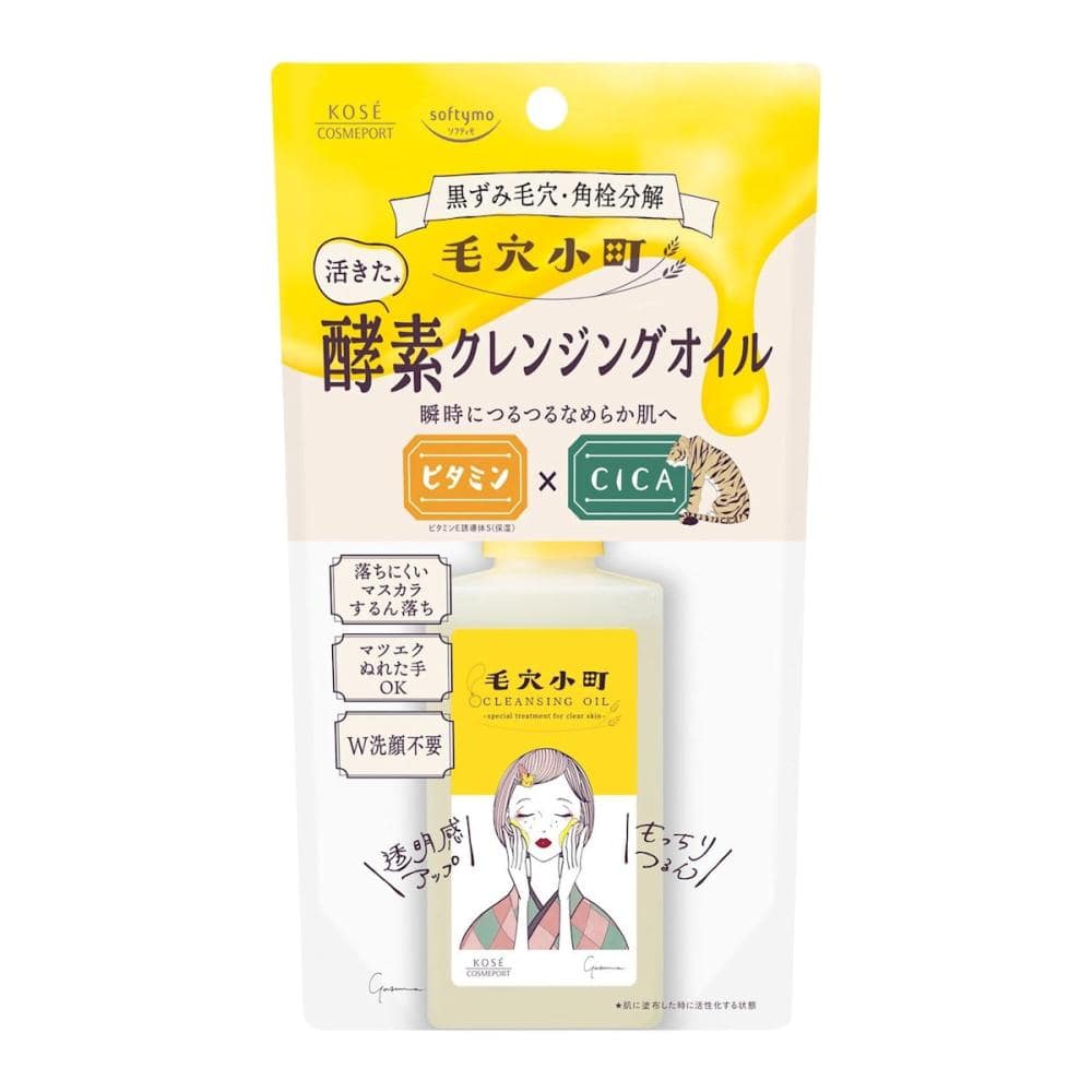 コーセーコスメポート　ソフティモ　毛穴小町　酵素クレンジングオイル　１５０ＭＬ