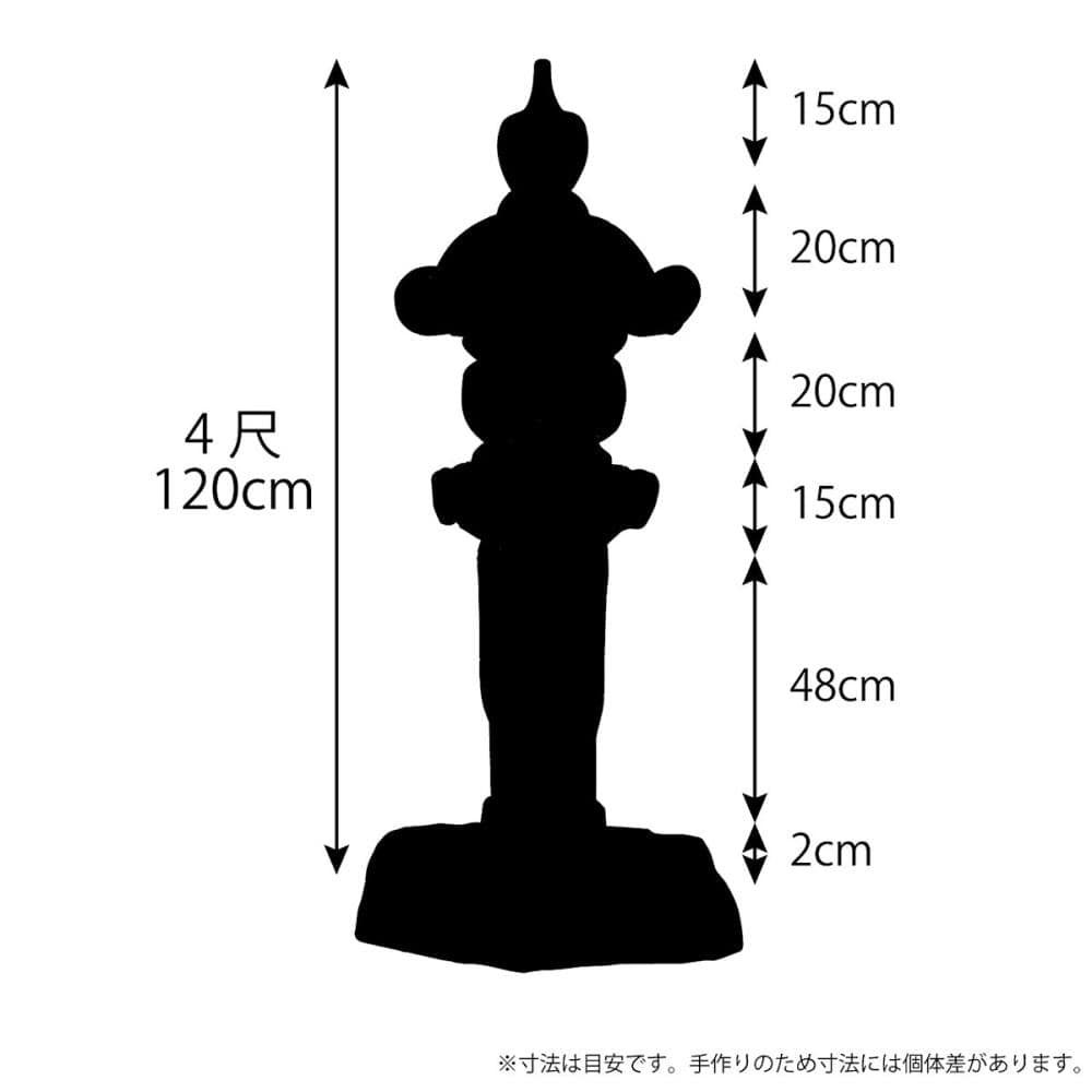 灯籠 出雲灯ろう 来待石 大正形 4尺 の通販 | ホームセンター コメリ