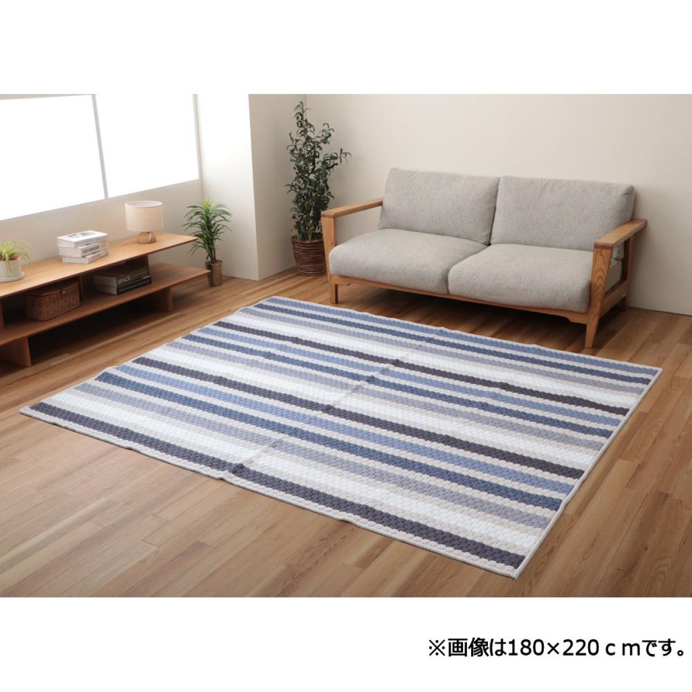 イケヒコ　ダイニングラグ　サーフ　ブルー　２００×３００ｃｍ