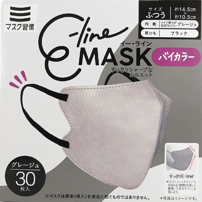 Ｅ－ｌｉｎｅマスクグレージュ×ブラックふつう３０枚