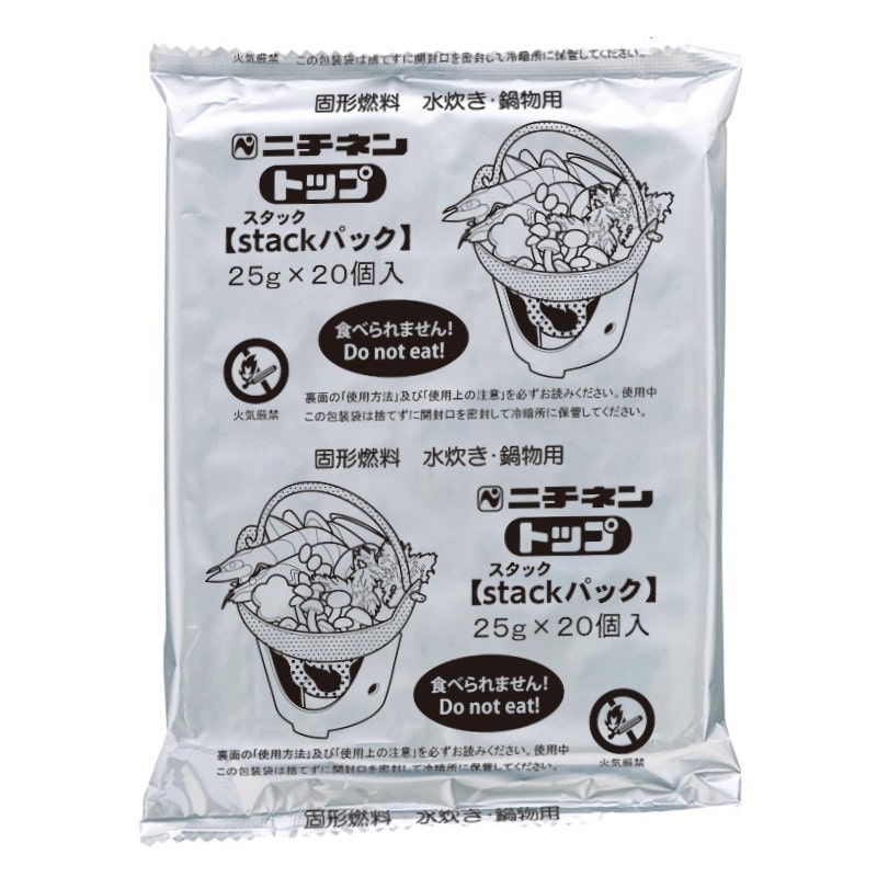 ニチネン　固形燃料　トップスタックパックＡ－２５ｇ　２０個入り