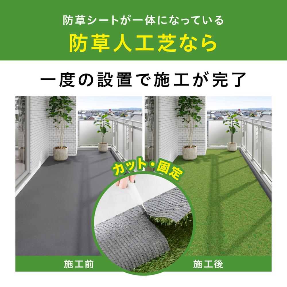 アイリスオーヤマ 防草人工芝 2m×12m SBP－30212 の通販