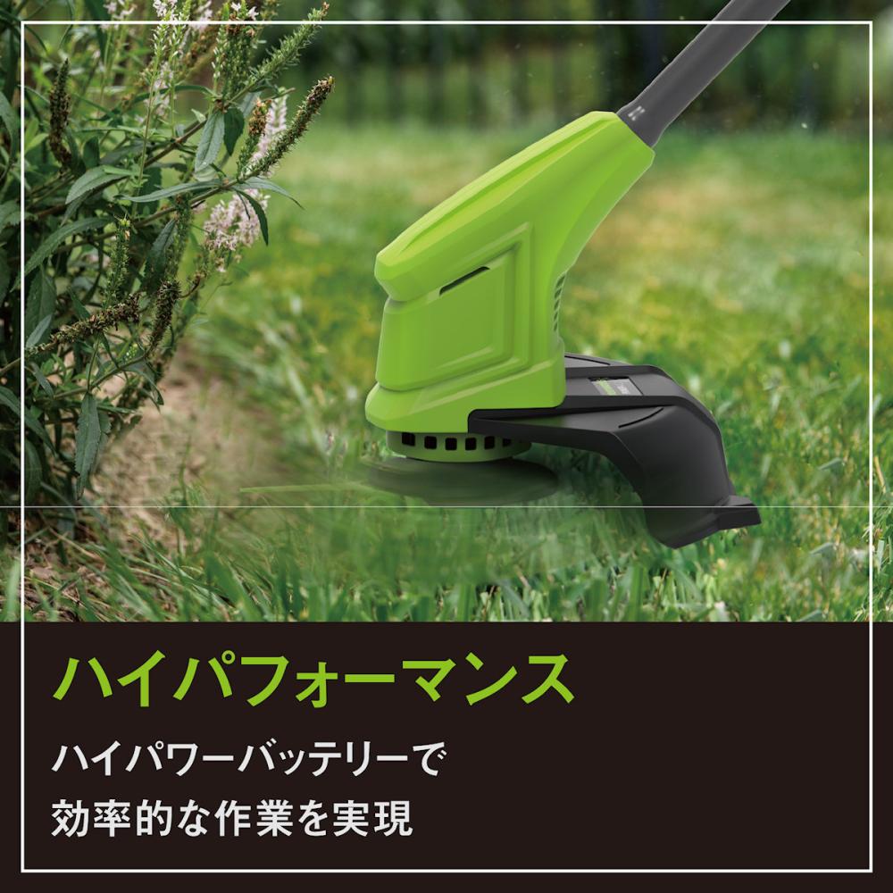 greenworks（グリーンワークス） 充電式草刈機