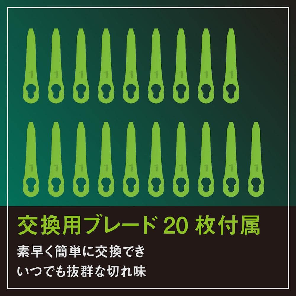 greenworks（グリーンワークス） 充電式草刈機