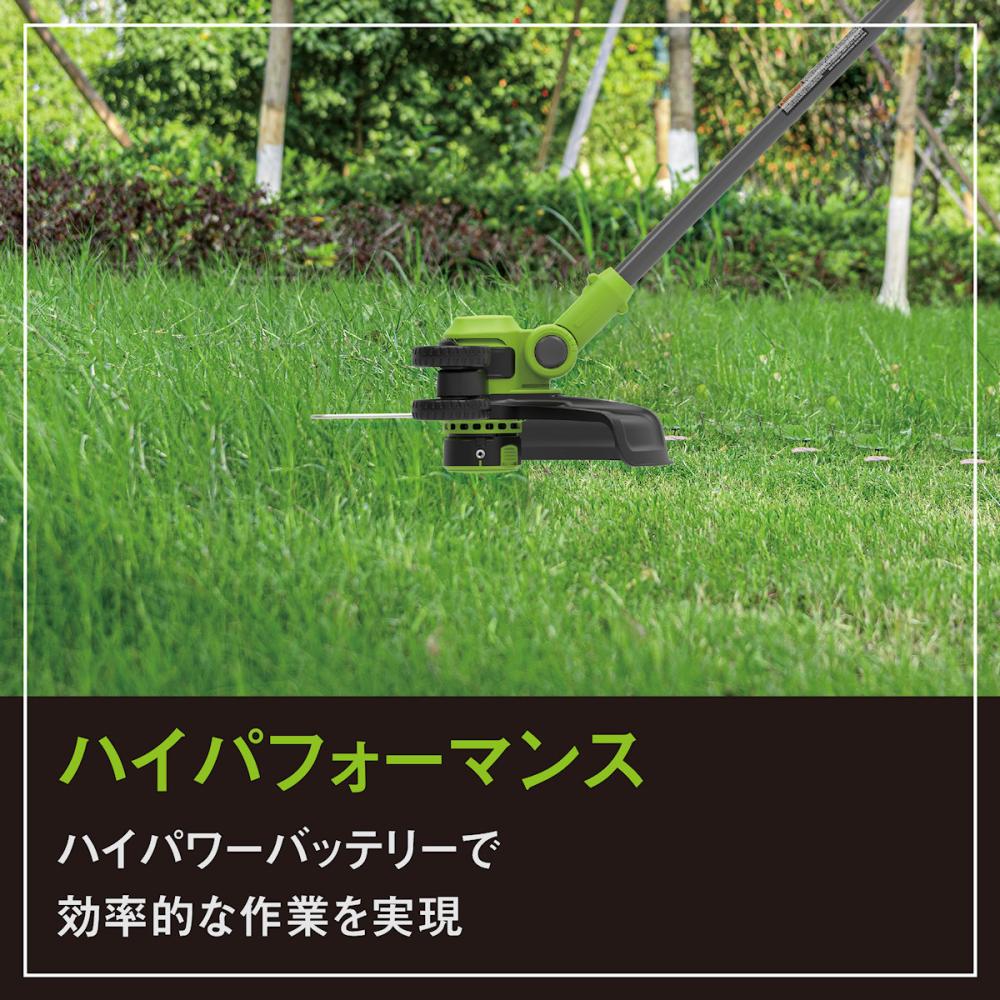 greenworks（グリーンワークス） 充電式草刈機