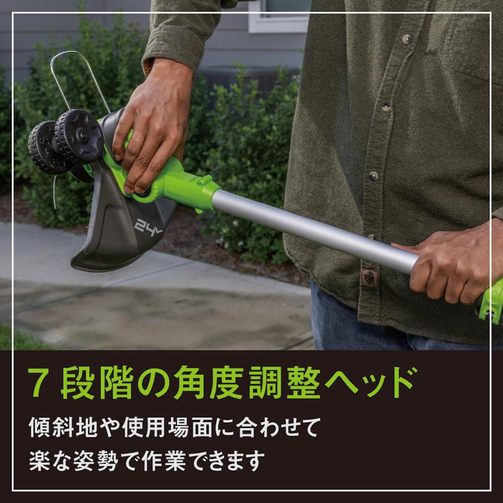 greenworks（グリーンワークス） 充電式草刈機
