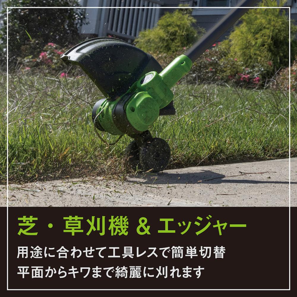 greenworks（グリーンワークス） 充電式草刈機