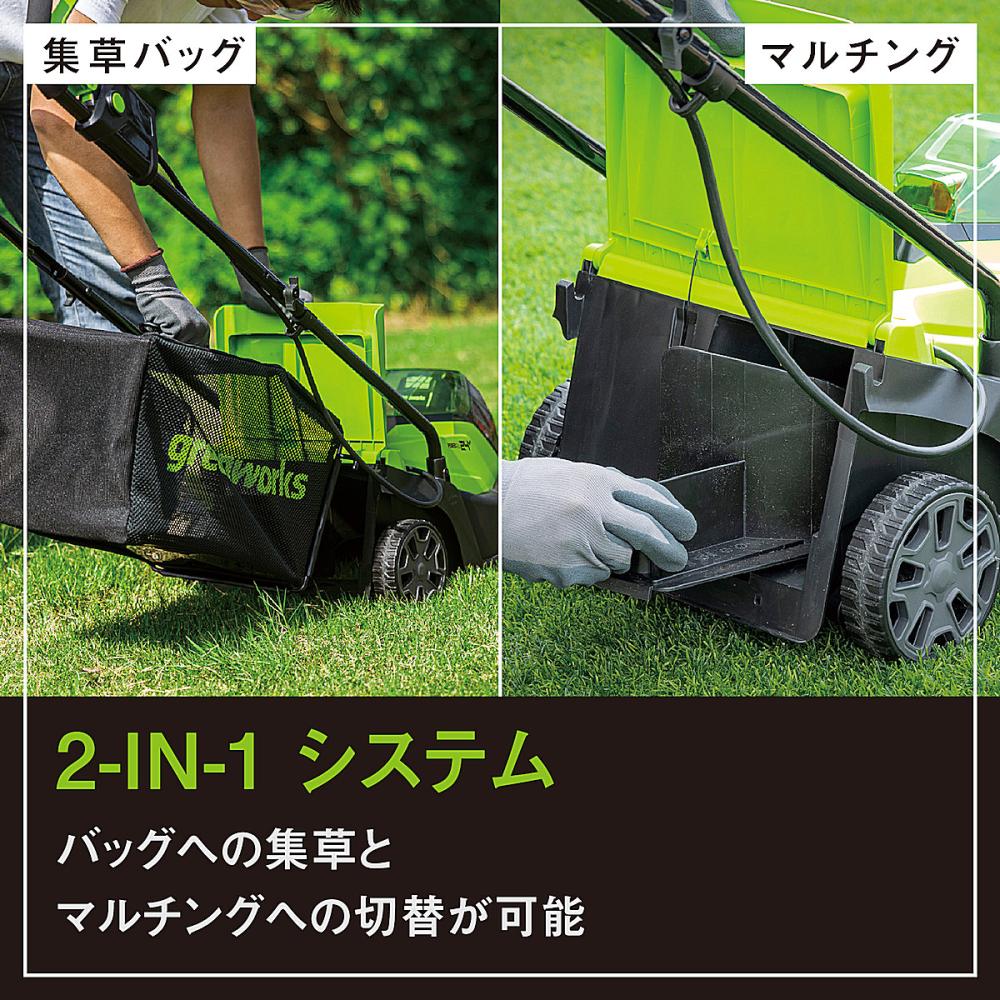 greenworks（グリーンワークス） 手押し式芝刈機