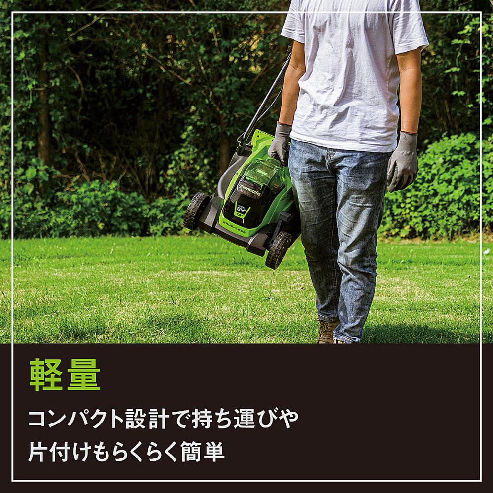 greenworks（グリーンワークス） 手押し式芝刈機