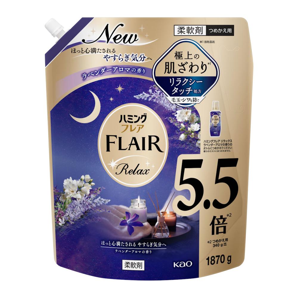 花王 ハミングフレア リラックス ラベンダーアロマの香り 詰め替え用