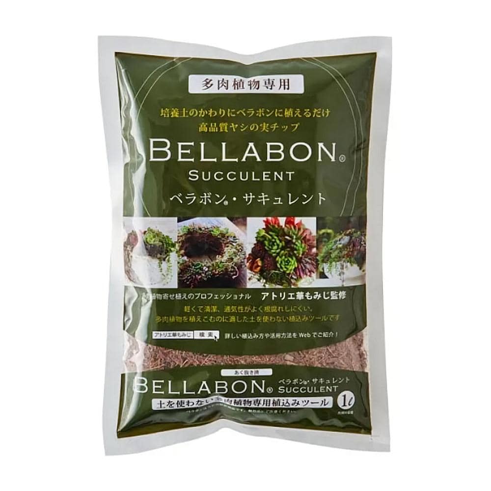 フジック　ベラボン・サキュレント　多肉植物用　１Ｌ
