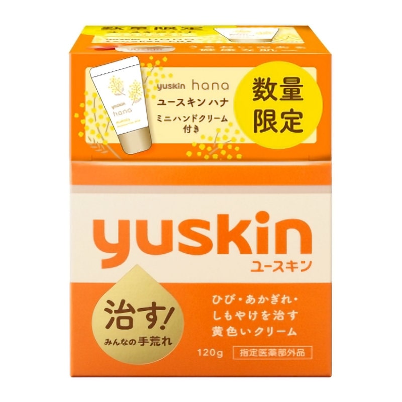 ユースキンサービスパック　１２０ｇ＋１２ｇ