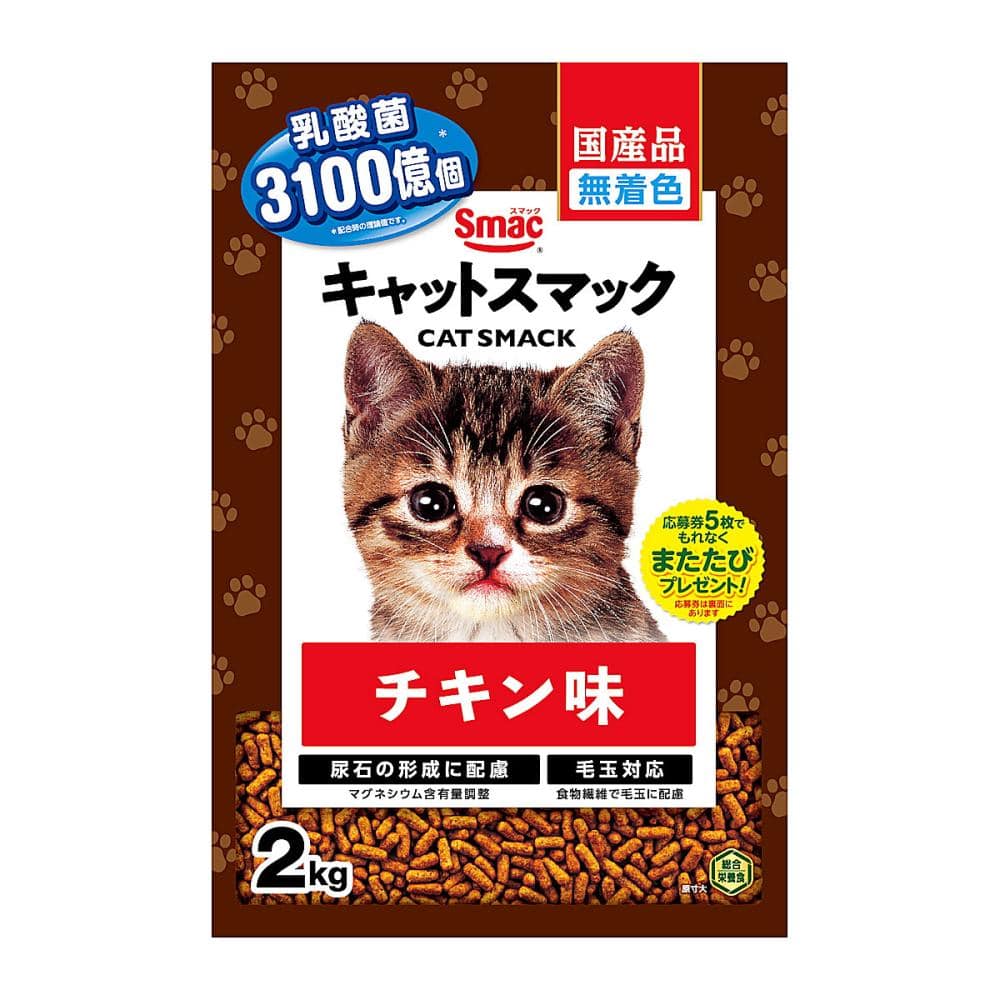 スマック　キャットスマック　チキン味　２ｋｇ
