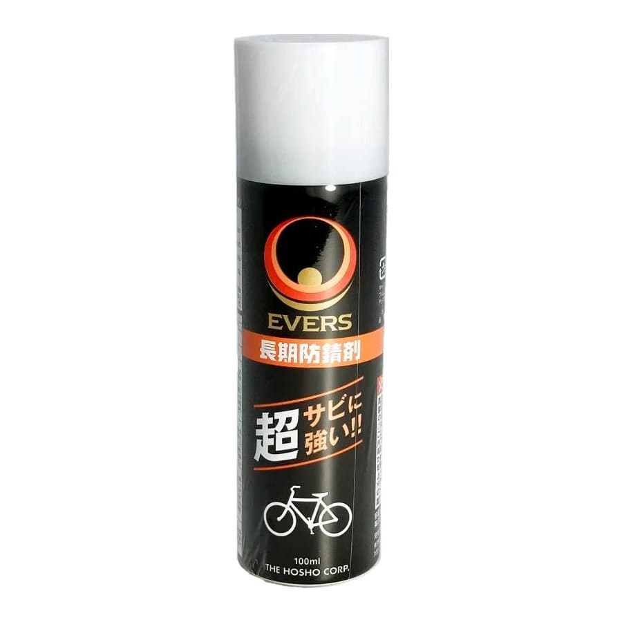 ＥＶＥＲＳ　長期防錆剤　１００ｍＬ